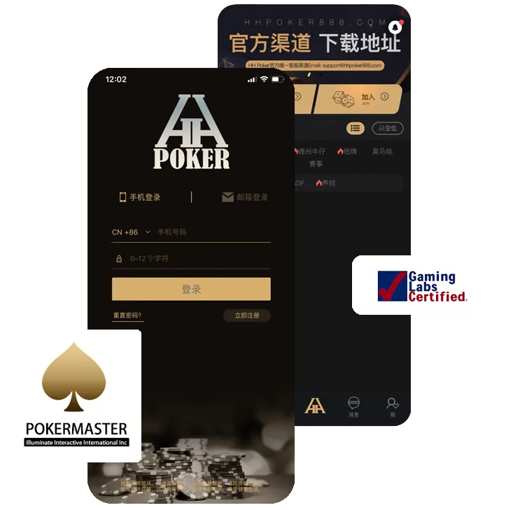 HHpoker有哪些俱乐部
