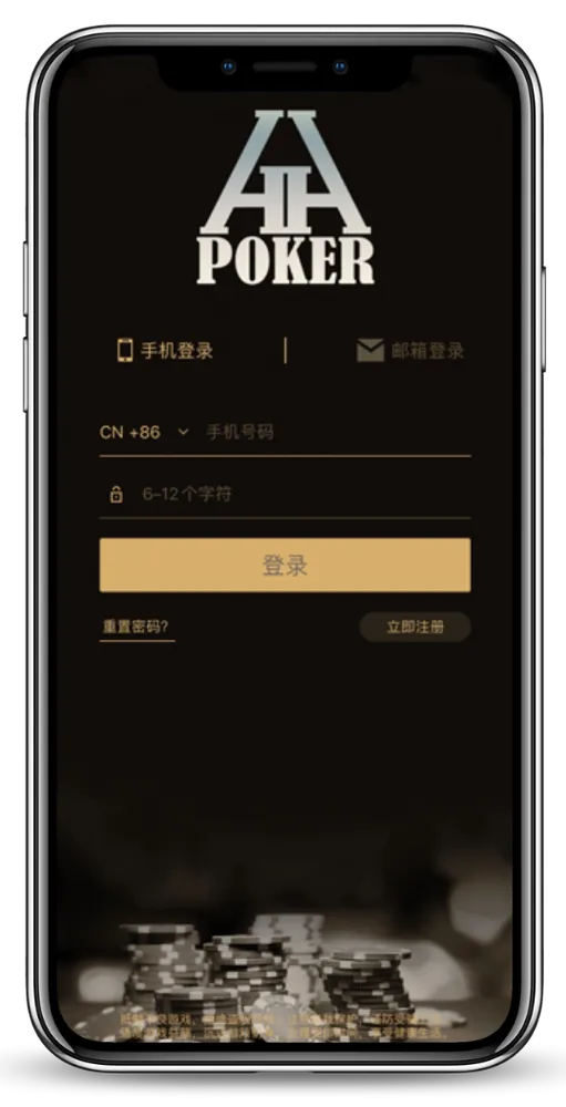 德扑圈扑克